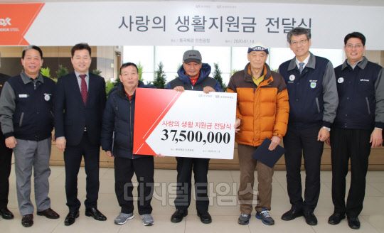 최삼영 동국제강 인천공장 공장장(오른쪽 두번째)과 이찬희 이사(오른쪽 첫번째)가 지역주민들에게 생활지원금을 전달한 후 기념사진을 찍고 있다.<동국제강 제공>